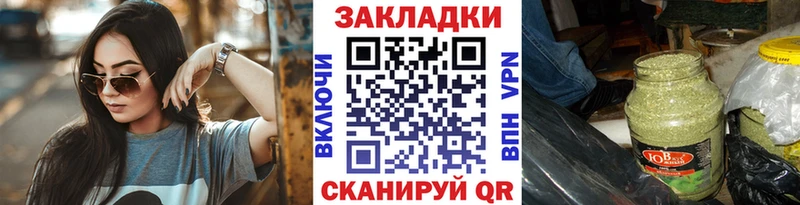 Названия наркотиков Мичуринск АМФ  ссылка на мегу   Марихуана  ГАШ  КОКАИН  СК 