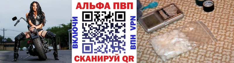 это какой сайт где найти Мичуринск Alpha-PVP СК КРИС