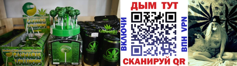 где купить наркоту  Мичуринск  ссылка на мегу ССЫЛКА  Cannafood марихуана 