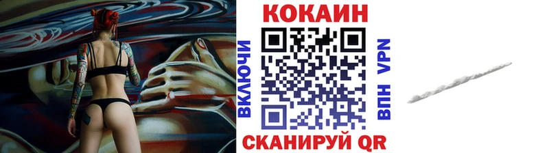 мега tor  Мичуринск  COCAIN Columbia 