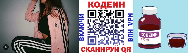 нарко площадка телеграм  Мичуринск  Кодеин напиток Lean (лин)  купить закладку 