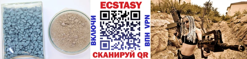 ЭКСТАЗИ бентли  KRAKEN как зайти  Мичуринск  купить  цена 