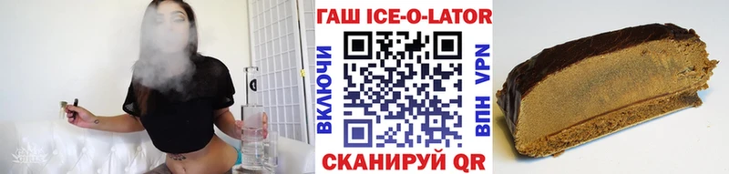ГАШИШ hashish  Мичуринск 