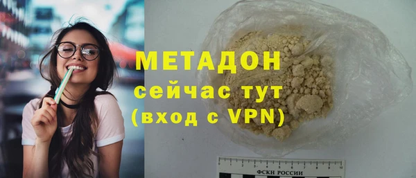 первитин Арсеньев