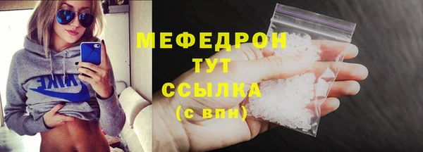 первитин Арсеньев