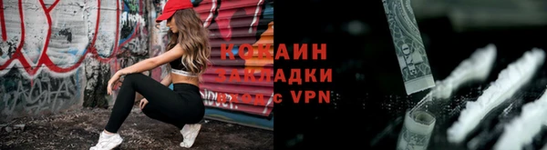 ALPHA PVP Аркадак