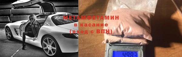 ALPHA PVP Аркадак