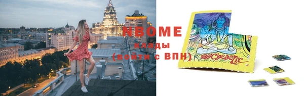 каннабис Балабаново