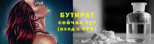 каннабис Балабаново