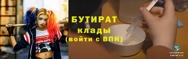 а пвп мука Балахна