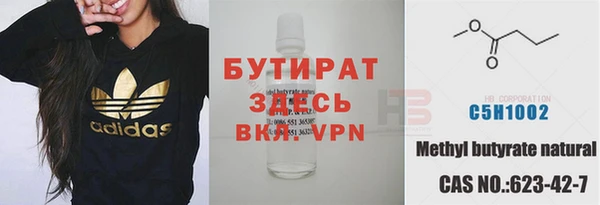 гидропоника Баксан