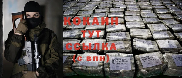 каннабис Балабаново