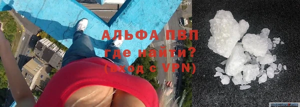 первитин Арсеньев