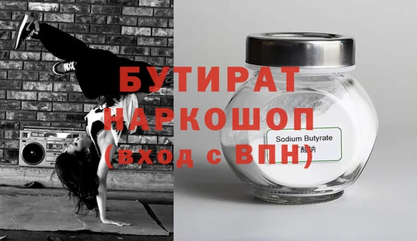 гидропоника Баксан