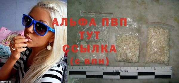 а пвп мука Балахна