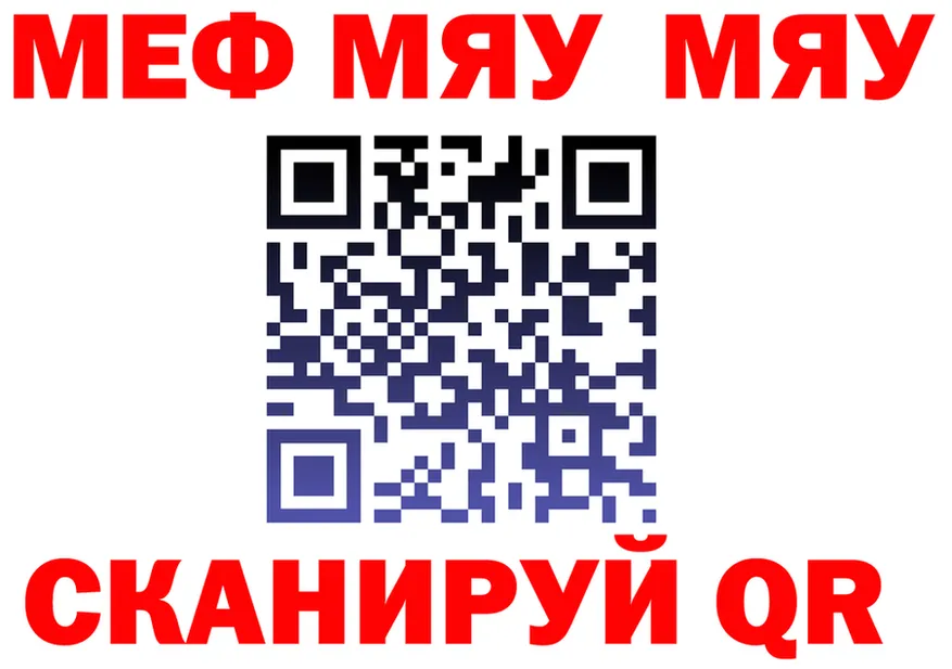 Как найти закладки?  формула Мичуринск