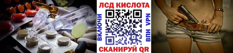 сайты даркнета клад  наркота  гидра ONION  Мичуринск  ЛСД экстази кислота 