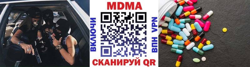 МДМА Molly  Мичуринск 