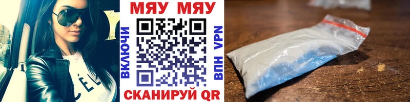 Мефедрон мука  Мичуринск 