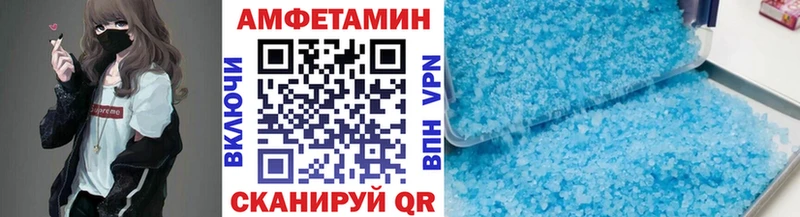 Метамфетамин пудра  Мичуринск 