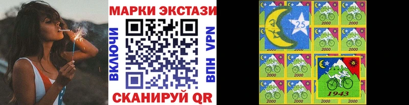 наркошоп  Мичуринск  Наркотические марки 1,5мг 